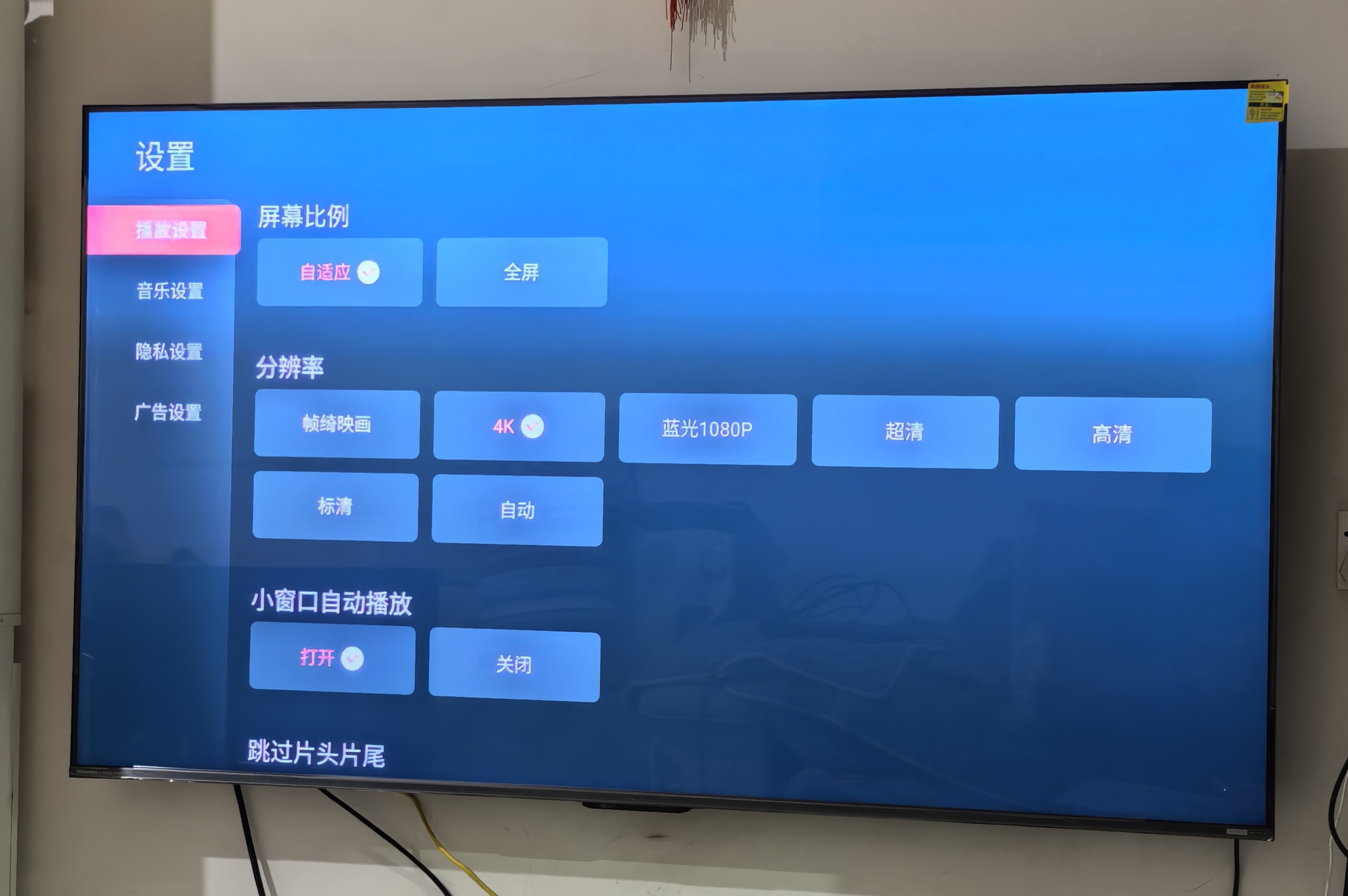 海信小墨E5Q Pro 65英寸超画质U+MiniLED墨晶屏 电视机E5NPRO升级晒单图
