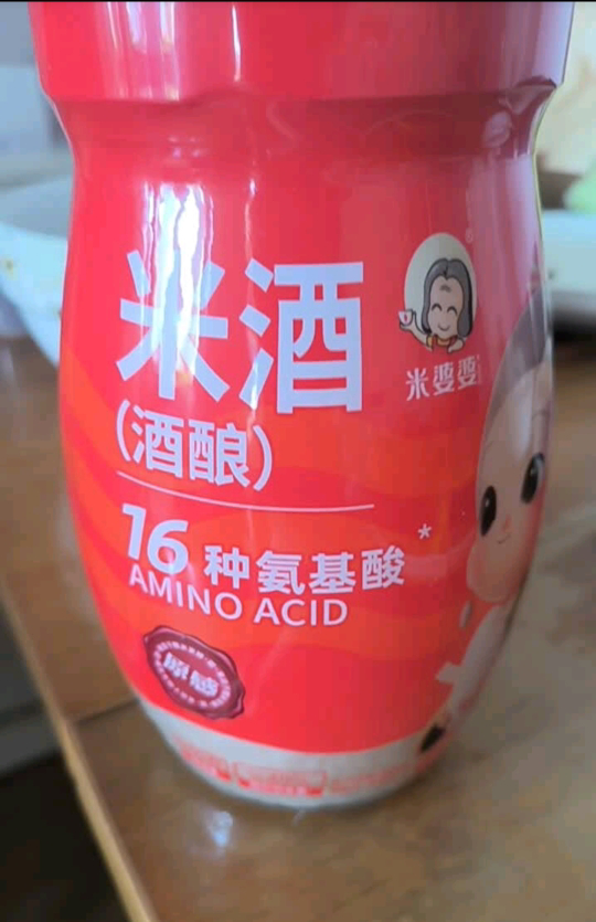 米婆婆米酒酒酿醪糟0蔗糖甜酒酒酿870g瓶装湖北特产晒单图