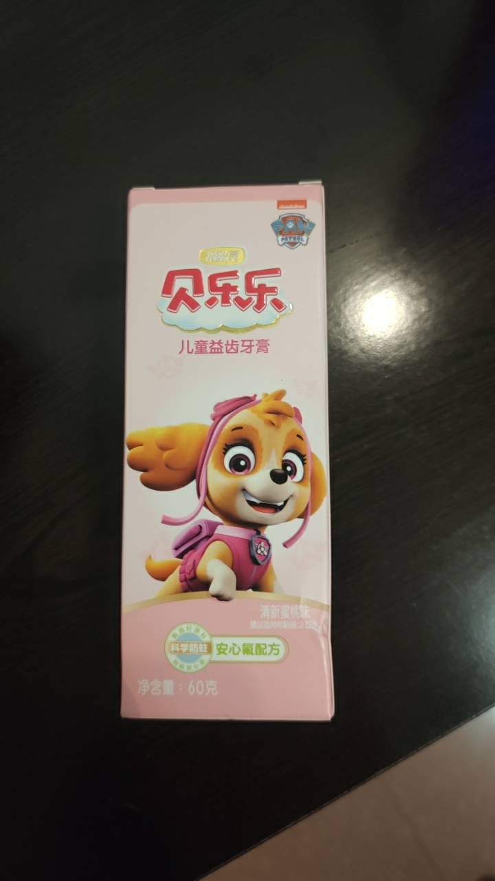 冷酸灵贝乐乐儿童益齿牙膏(清新蜜桃味)60克*2支装 温和配方护龈 儿童牙膏清新口气 水果味儿童牙膏晒单图