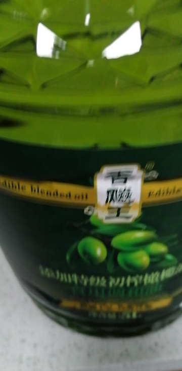 香飚王 食用植物调和油添加橄榄油5L食用油家用炒菜油大桶装晒单图