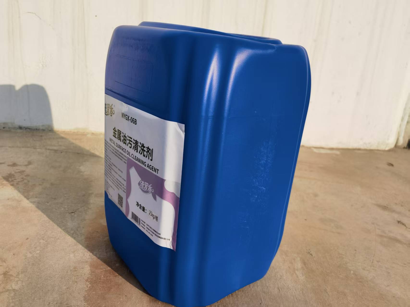 绮罗香 金属油污清洗剂 NYGX-04A 20kg/桶晒单图