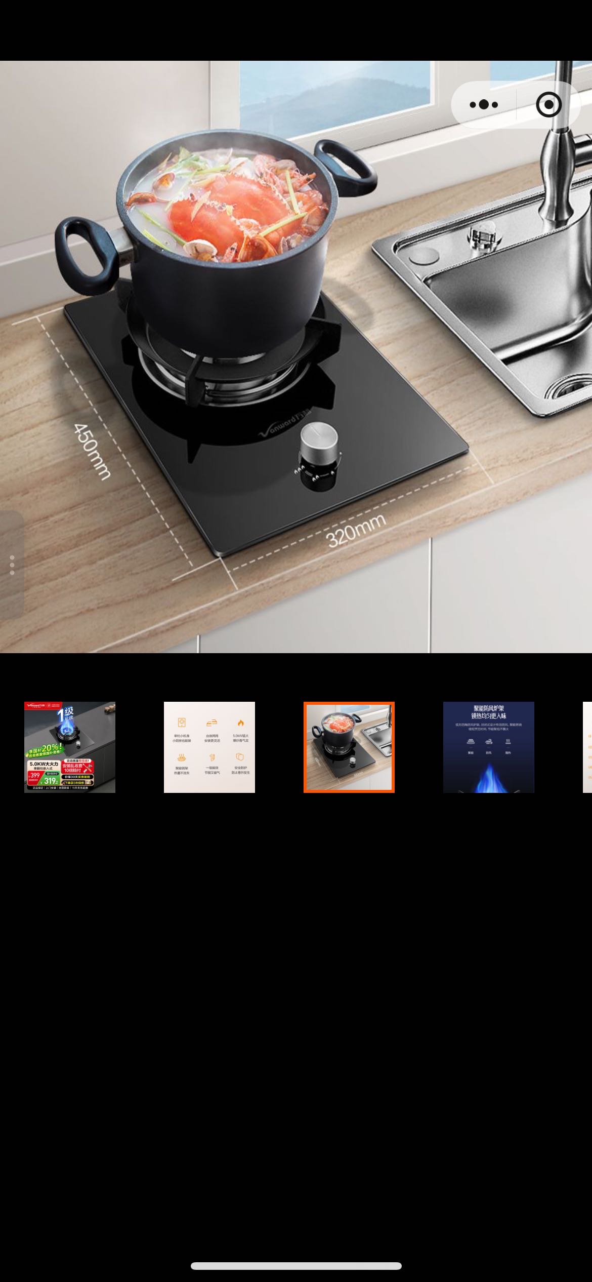 万和钢化玻璃燃气灶单灶具 单眼灶嵌入式 5.0kW大火力 台嵌两用 JZT-E6L90 天然气晒单图