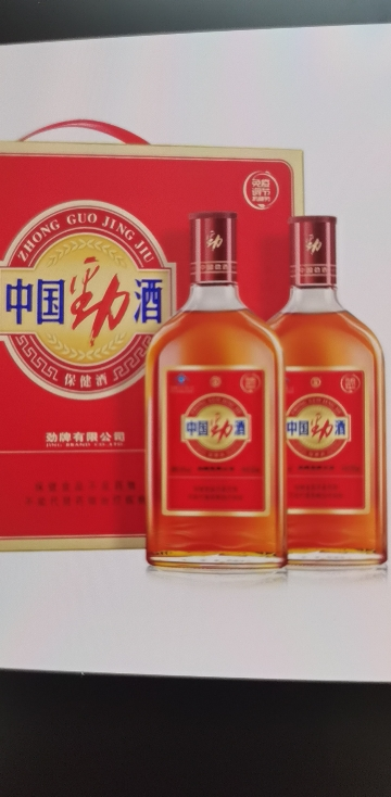 中国劲酒 35度520ml 单瓶装 保健酒晒单图