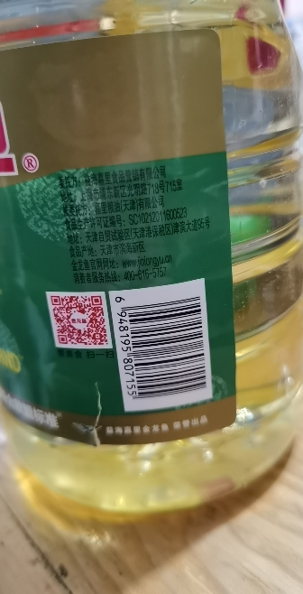[店长推荐]金龙鱼 精炼一级大豆油1.8L非转基因家用食用油晒单图
