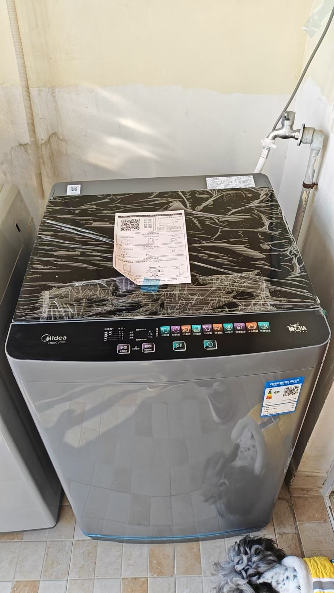 美的(Midea)洗衣机全自动波轮9公斤大容量MB90V39E升级专利免清洗十年桶如新 宿舍租房家用晒单图