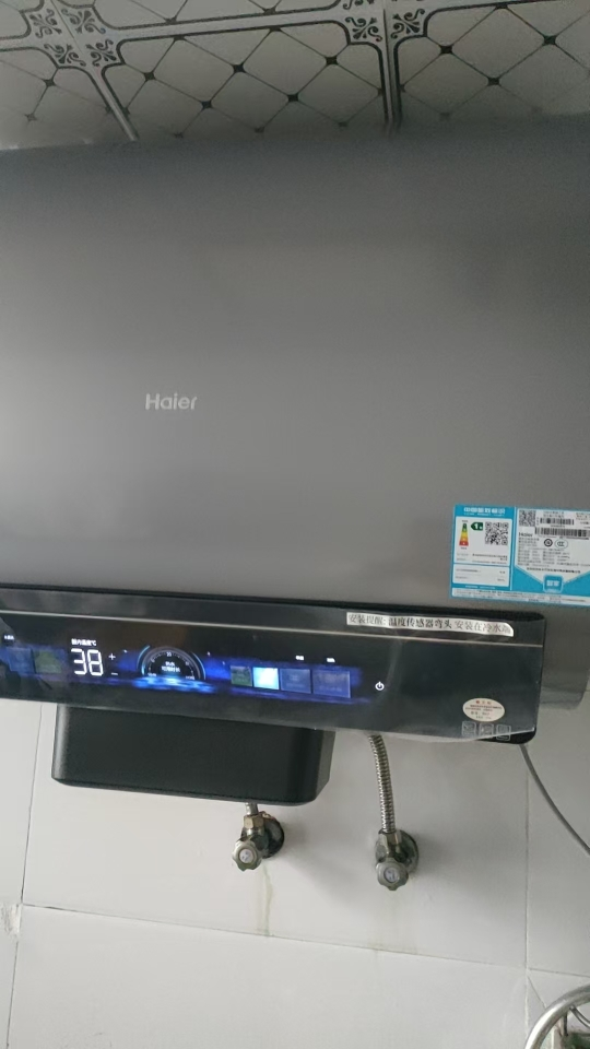 海尔(Haier)热水器小蓝瓶净水洗超薄扁桶家用电热水器3500W变频[3D MAX加热]小魔盒双胆BK7 60L晒单图