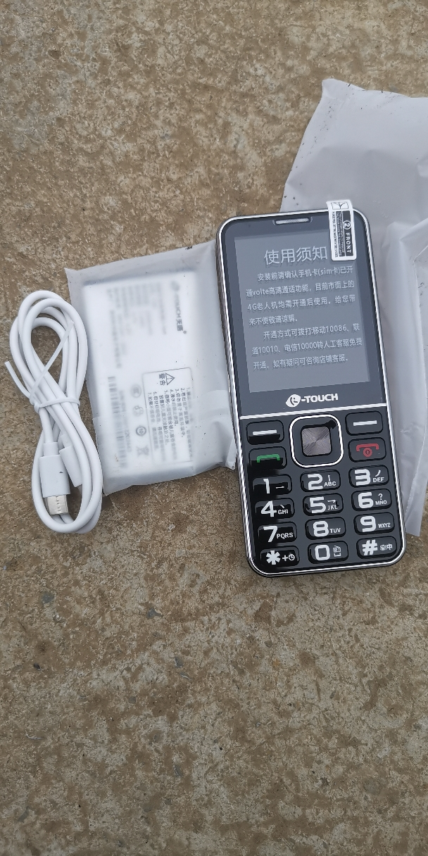 超长待机 天语(K-Touch) Q31C 支持电信卡 电信2G 外置收音机 4000毫安大 电信版直板按键老人手机长待机大屏大声大按键三防手机(绿色)晒单图