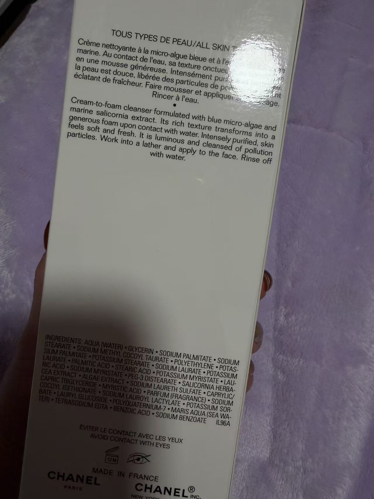 香奈儿(CHANEL)洗面奶 山茶花三合一温和泡沫洁面乳 新款深层清洁毛孔 温和保湿150ml晒单图
