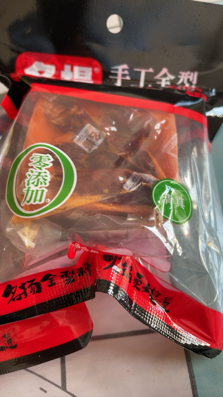名扬90g手工全型火锅底料(牛油麻辣)有清真*2袋晒单图