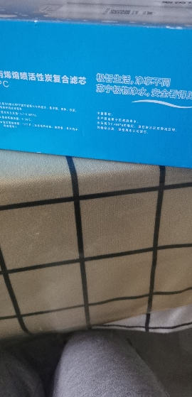 帮客材配 Whirlpool惠而浦净水器R600C88净水机 折叠PP/CTO滤芯 (P/C) PP棉+CTO 第1级晒单图