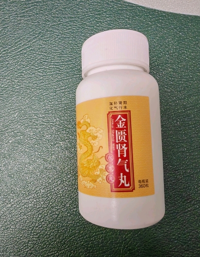 同仁堂金匮肾气丸360粒/瓶晒单图