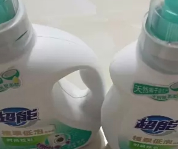 超能洗衣液植萃低泡750g*2瓶天然椰油薰衣草香香味持久家庭组合装晒单图