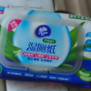 维达湿厕纸80片5大包敏感肌湿纸巾整箱清洁厕纸成人湿巾晒单图