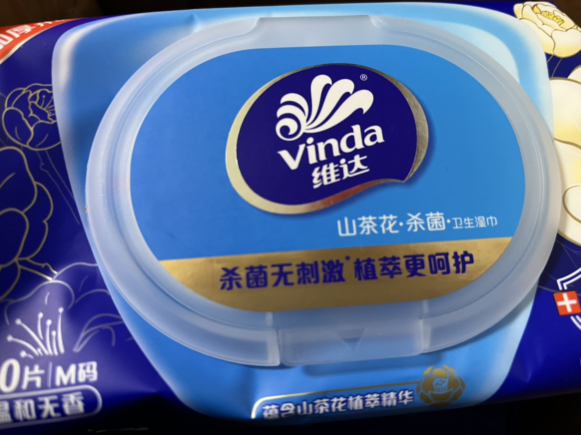 维达山茶花植萃精华卫生湿巾80片5包湿纸巾 家用大包囤货装成人男女免清洗可擦私处杀菌卫生湿巾(新旧包装交替发货)晒单图