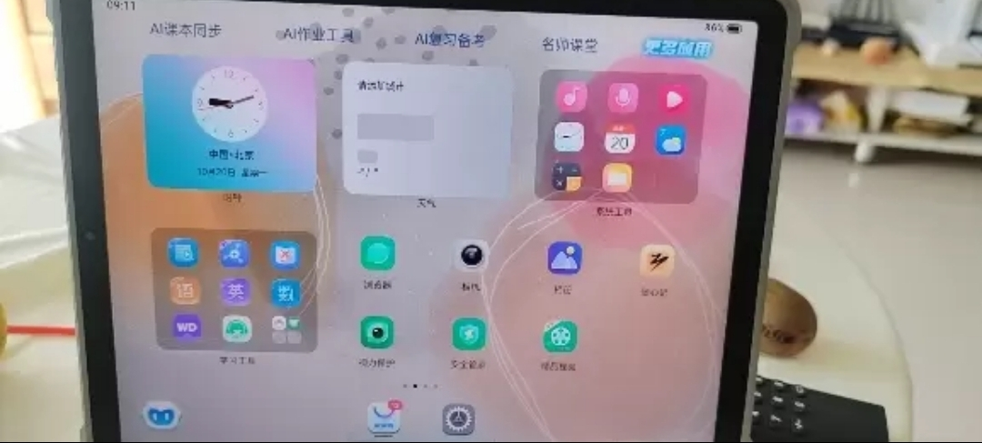 步步高家教机S9 8+256G 穹宇蓝 14.2英寸 护眼平板电脑 英语学习机 学生平板 点读机 早教机晒单图