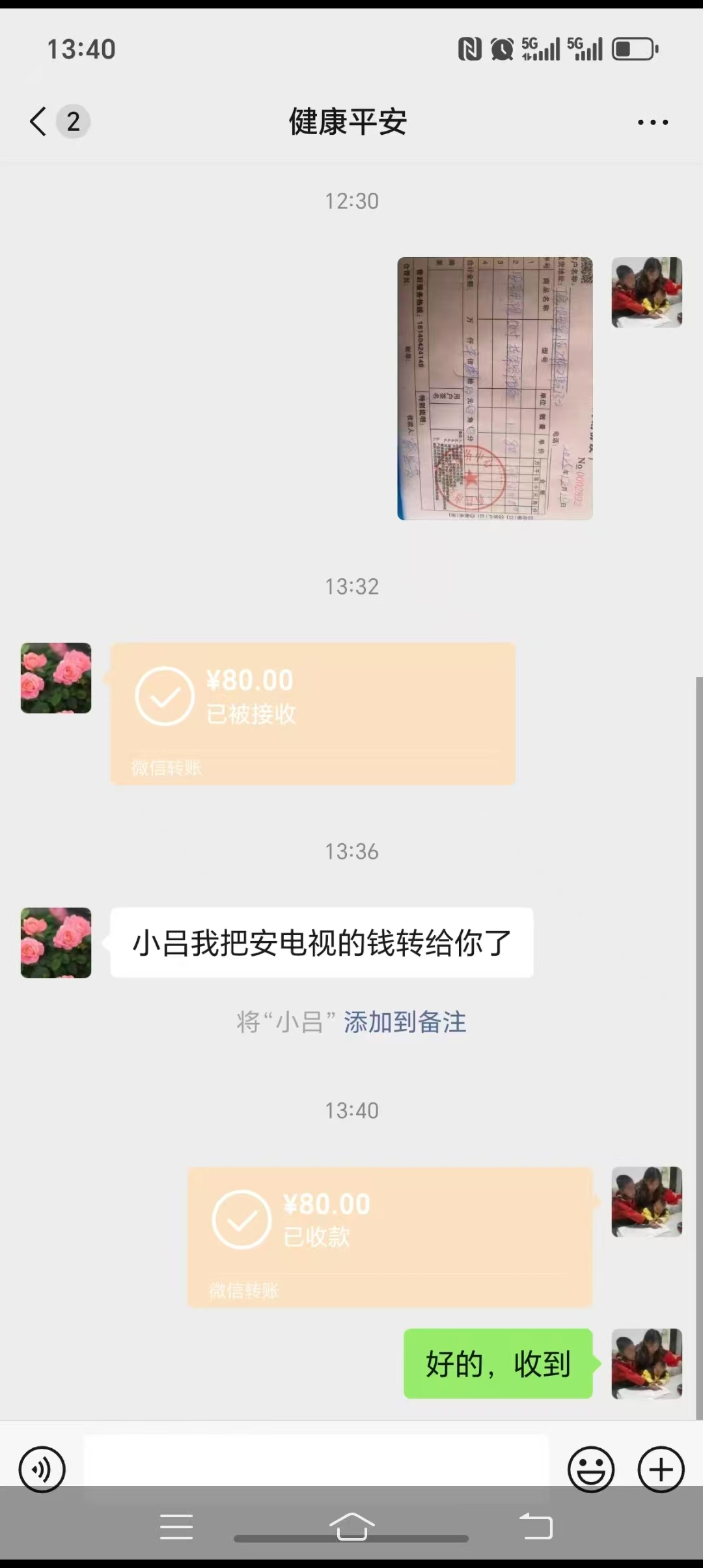 长虹电视50D4P-G1 50英寸电视 全面屏 人工智能 4K超高清 HDR轻薄平板LED液晶平板电视政府补贴晒单图