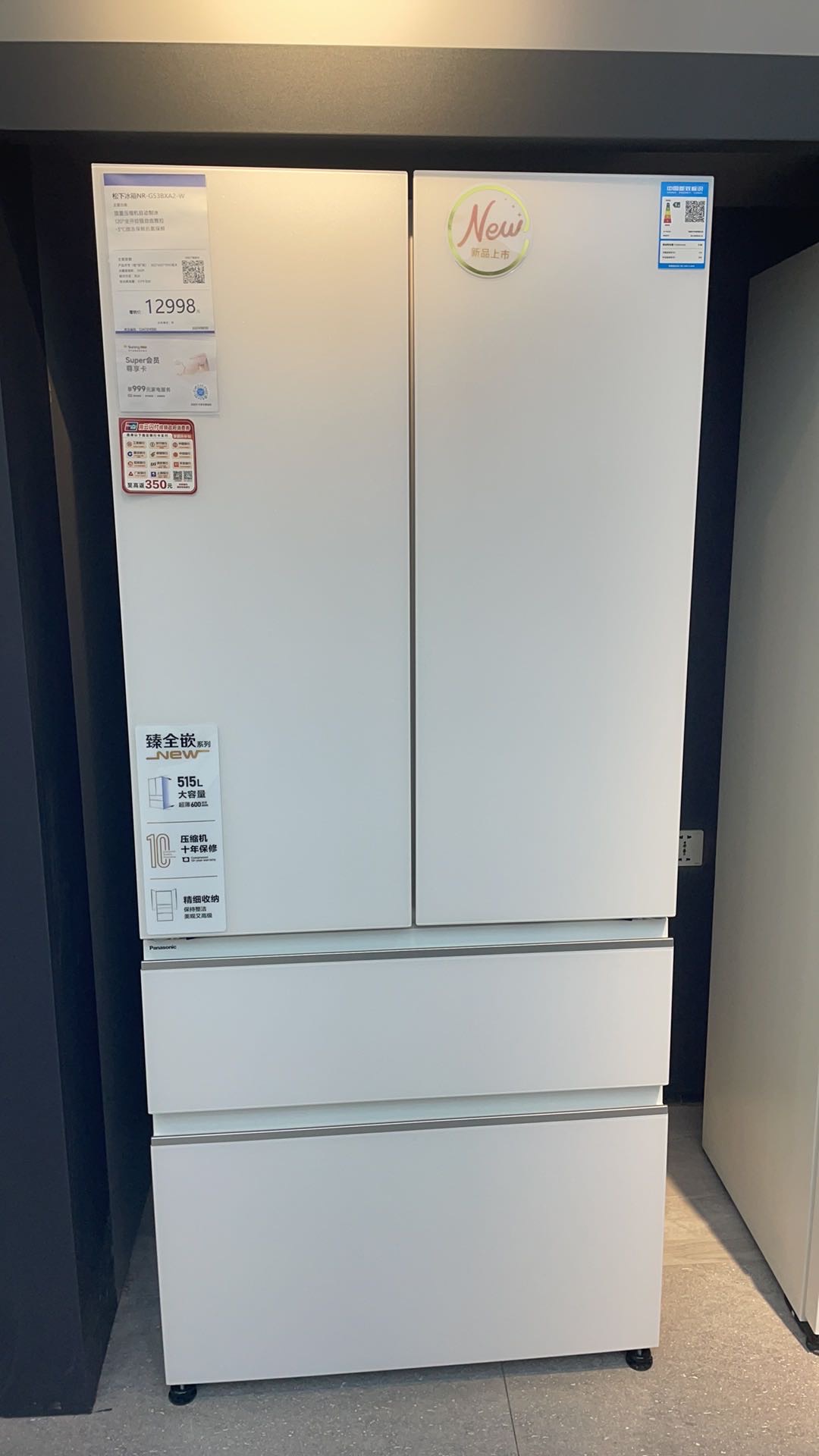 松下冰箱NR-G53BXA2-W晒单图