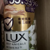 力士(LUX)香氛抑菌洗手液 莹净小苍兰香400G 1瓶 洁净保湿 沙龙香氛晒单图