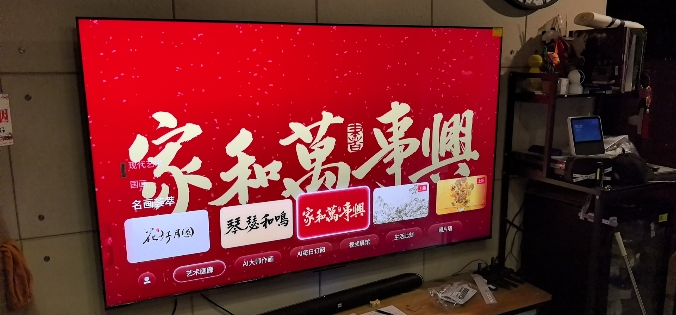 创维电视A6F Pro+ 85英寸智能平板电视机3600分区QD-Mini LED 液晶游戏 85吋国家补贴 A6F+晒单图