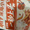 劲仔小鱼仔香辣味70g*5袋香辣卤味即食零食麻辣小鱼干解馋小零食晒单图