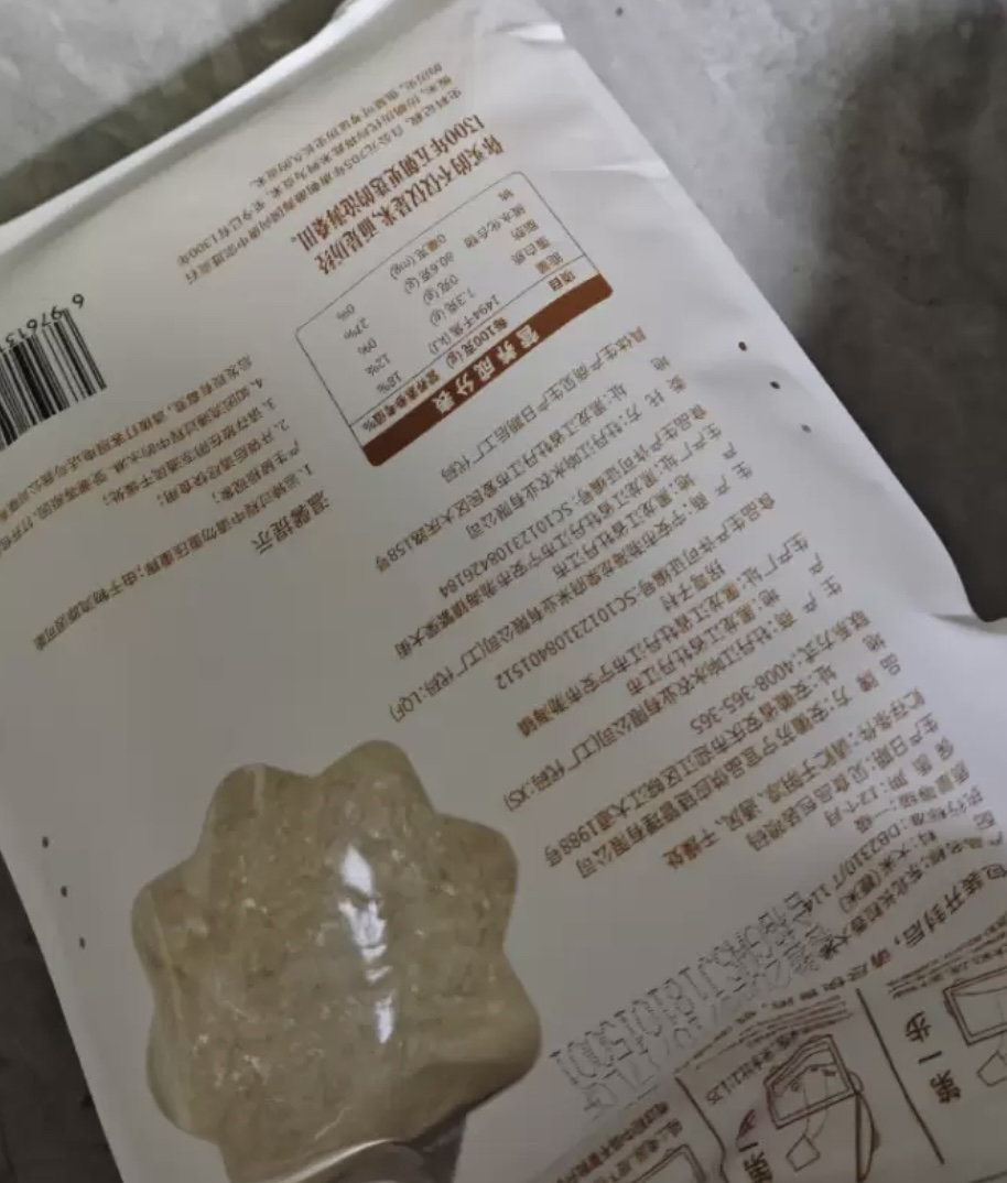 酥田东北大米 长粒香大米2kg 火山岩石板御稻 响水贡米晒单图