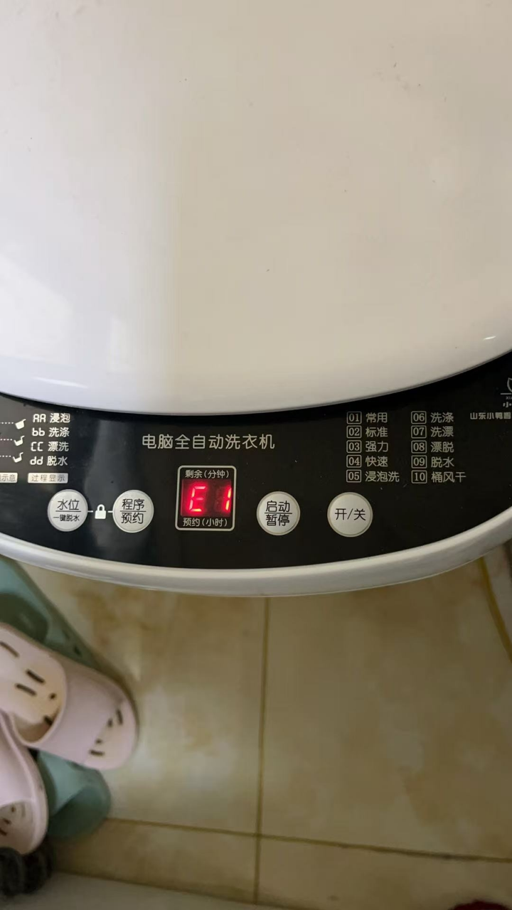 小鸭3.5公斤迷你全自动洗衣机小型家用母婴儿童宝宝内衣裤袜子专用洗脱一体晒单图