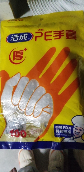 [拍1发2]洁成一次性PE手套龙虾加厚食品用手套100只装晒单图