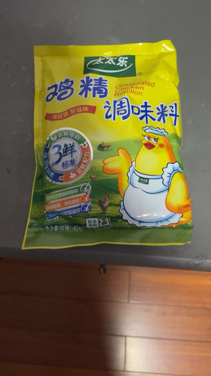 太太乐三鲜鸡精 厨房炒菜煲汤提鲜增味味精商用家用调味品 454g*1袋晒单图