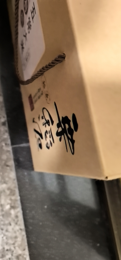 栗稻源 五常大米 新米 五常有机稻花香米 东北大米粳米 企业福利 送礼佳品 5kg礼盒装(真空包装) 免邮晒单图