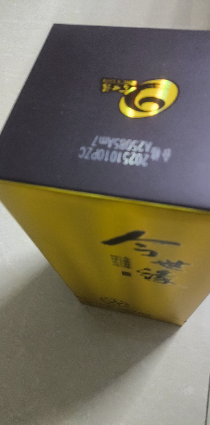今世缘 柔和金 浓香型/幽雅醇厚型 白酒 42度 500ml*1瓶 单瓶装晒单图