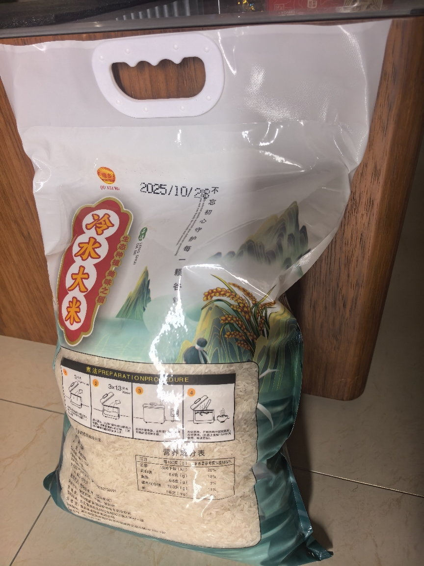 秭归三峡高山冷水米5kg/袋晒单图