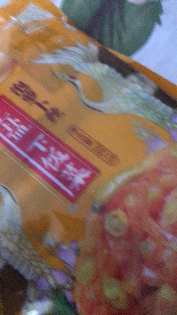 乌江 泡萝卜丝 30g*20包 萝卜丁咸菜下饭菜晒单图