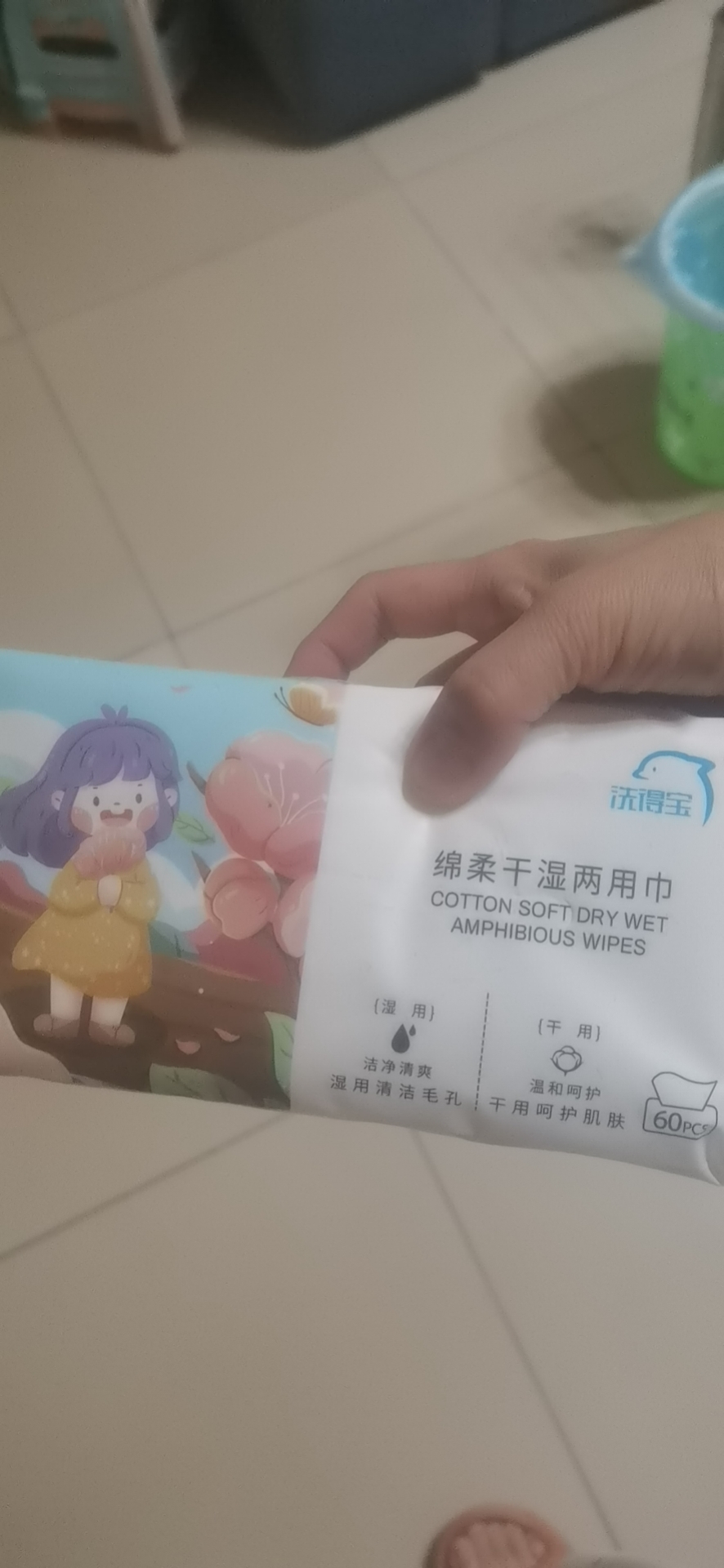 洗得宝绵柔干湿两用巾 一次性加厚加大洗脸巾 抽取式卸妆洁面擦脸巾60片晒单图