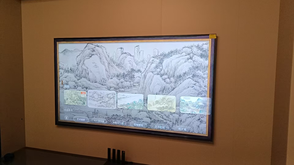 创维85A7F Pro晒单图