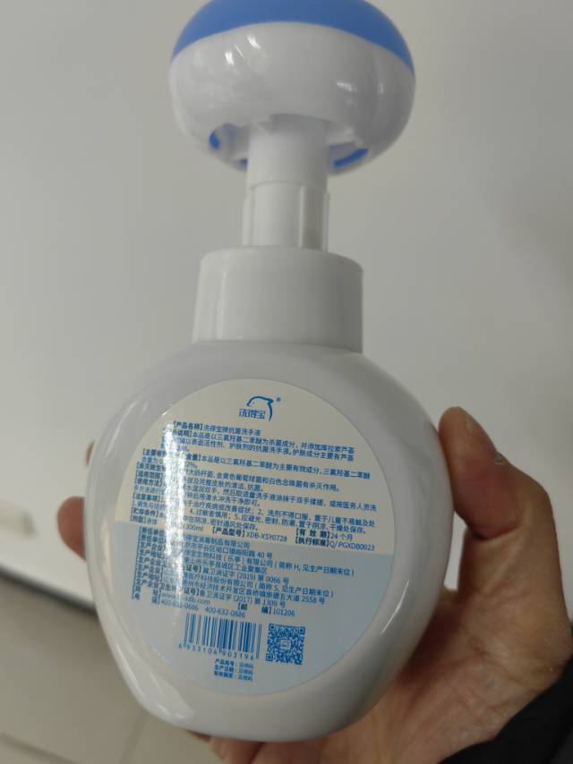 洗得宝 XDB-XSY3196 300ml/瓶 抗菌洗手液滋润保湿泡沫细腻 洗手液晒单图