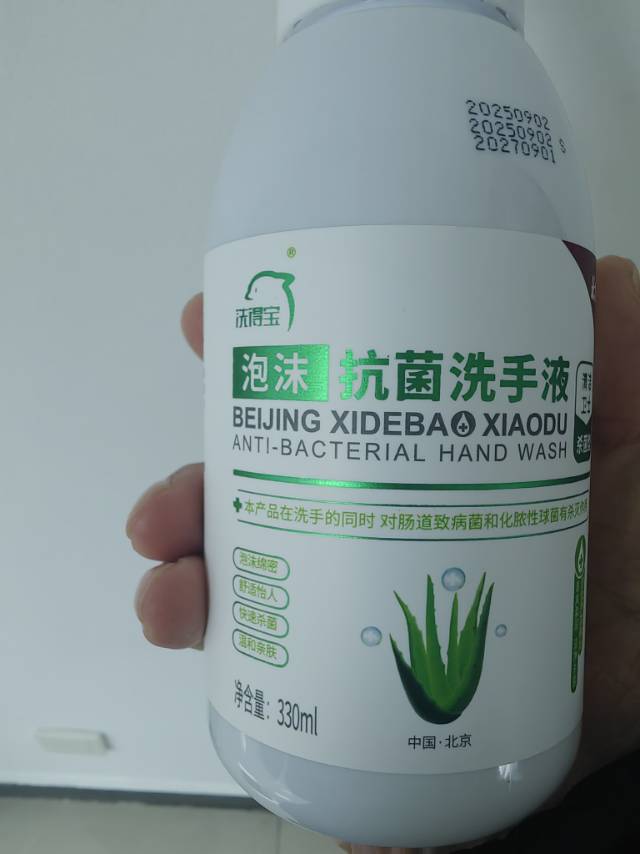 洗得宝无醇免洗手消毒液泡沫型330ml晒单图