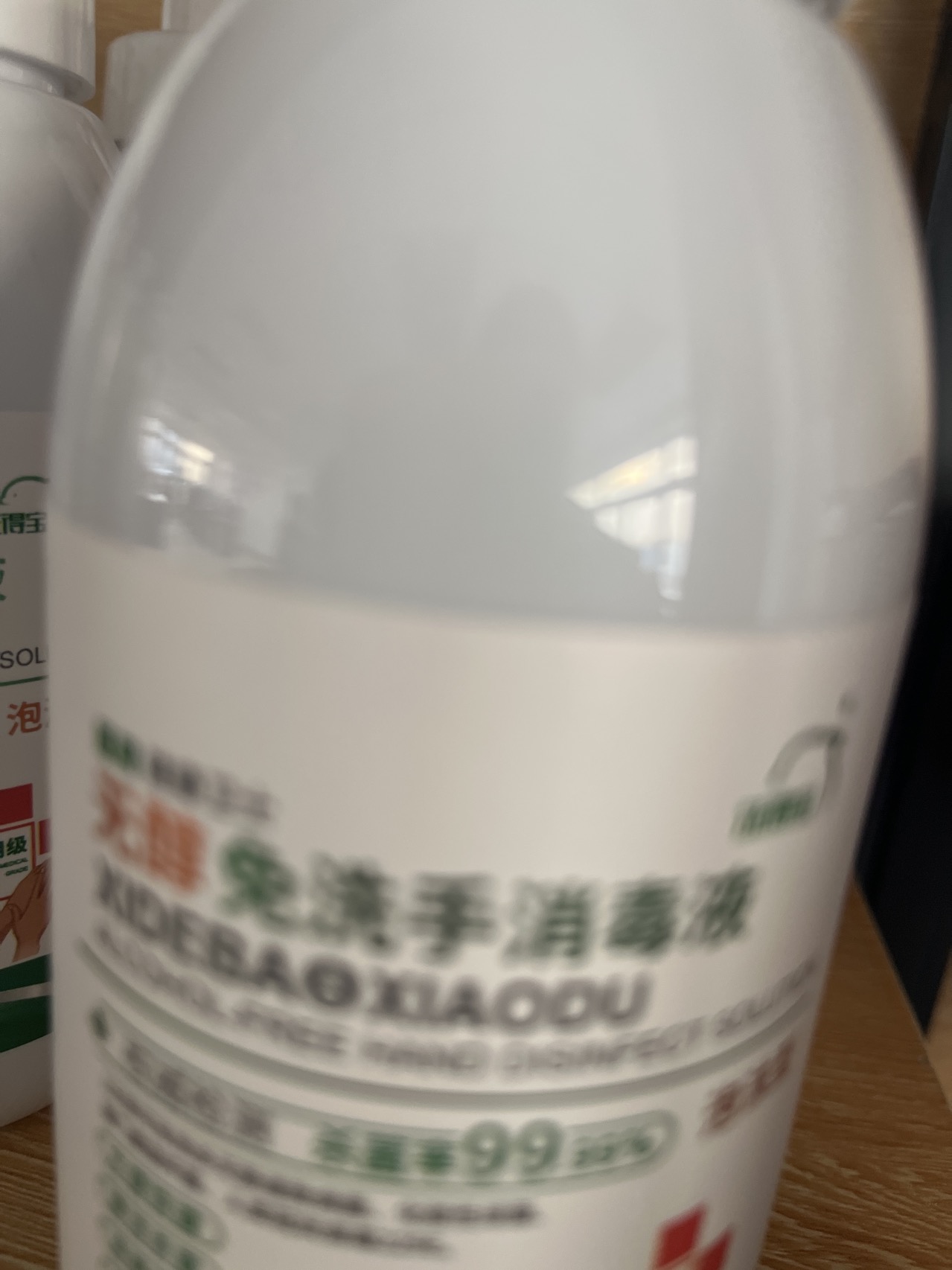 洗得宝无醇免洗手消毒液泡沫型330ml晒单图