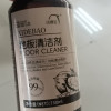 洗得宝 XDB-QJJ2960 750ml/瓶 地板强效去污抑菌清洁剂椰子油衍生物 地板清洁剂晒单图