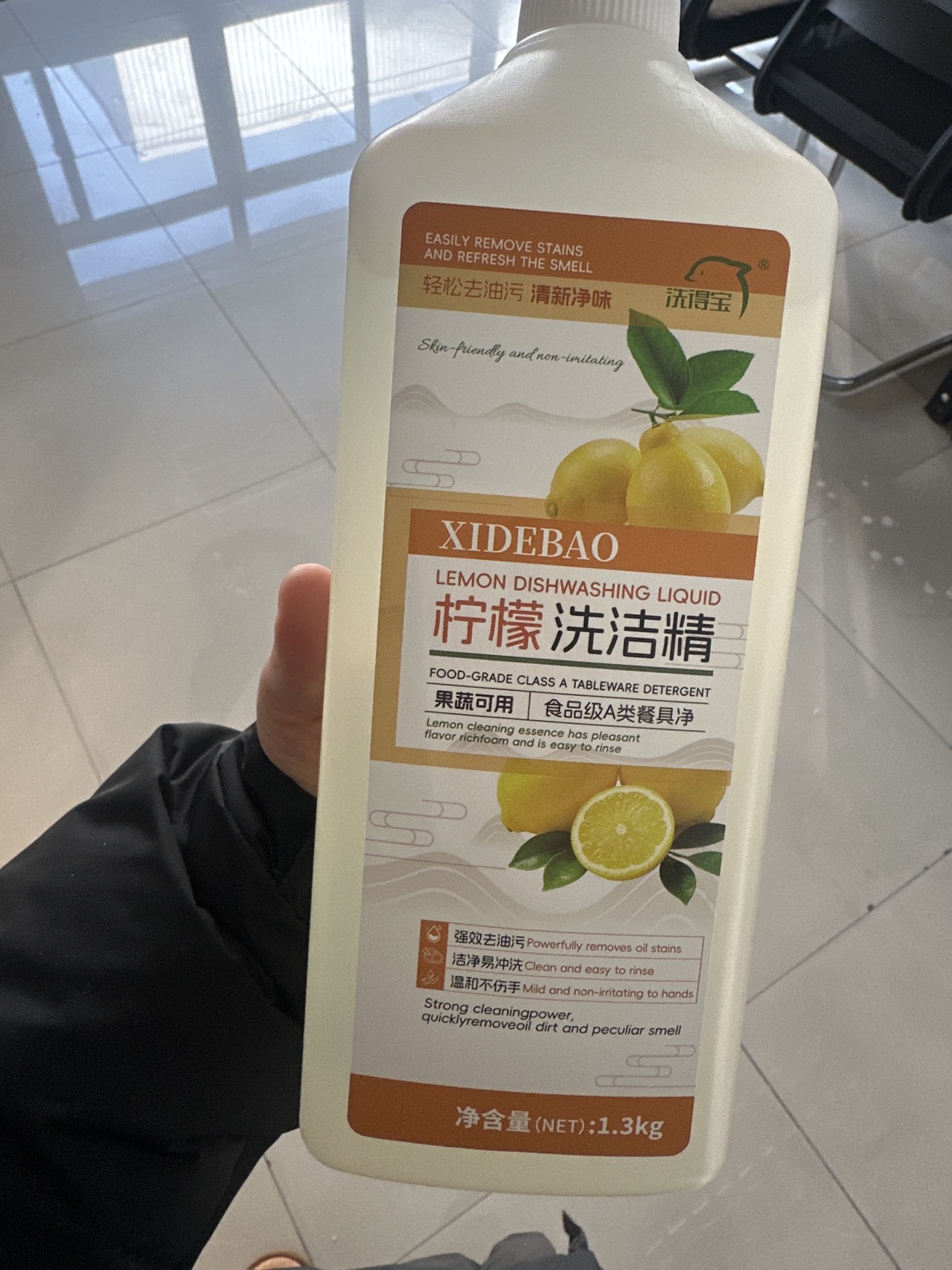 洗得宝柠檬洗洁精1.3kg/桶快速去油不伤手食品级XDB-XJJ3219晒单图