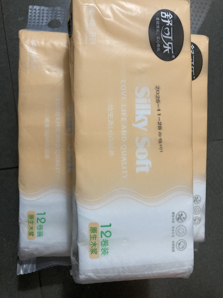 舒可乐 细韧绵柔 36卷/3提家用卫生卷纸 五层加厚柔软舒适湿水不易破实惠装纸巾原生木浆无芯手纸纸巾 母婴可用晒单图