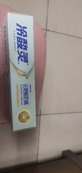 [吴磊代言]冷酸灵专研抗敏(防龋)牙膏140g 含氟防蛀舒缓牙龈防蛀防龋牙膏成人牙膏清洁口腔晒单图