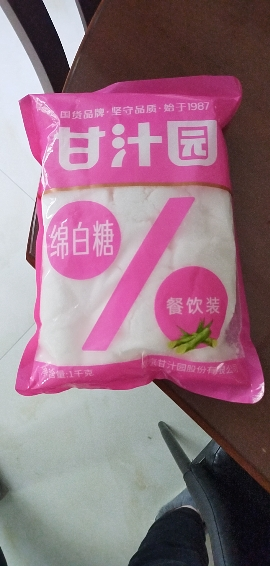 甘汁园绵白糖1kg食用白糖白绵糖烘焙面包西点原料家用厨房调味品晒单图