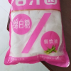 甘汁园绵白糖1kg食用白糖白绵糖烘焙面包西点原料家用厨房调味品晒单图