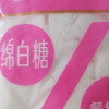 甘汁园绵白糖1kg食用白糖白绵糖烘焙面包西点原料家用厨房调味品晒单图