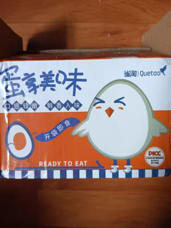 雀淘 酱香鸡蛋干100g/袋卤香味 10袋装 全鸡鸡蛋蛋干炒菜休闲豆干开袋即食秘制凉拌菜晒单图