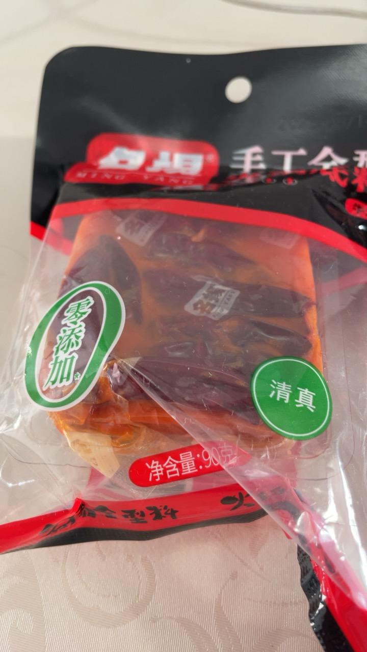 名扬90g手工全型火锅底料(牛油麻辣)有清真*2袋晒单图