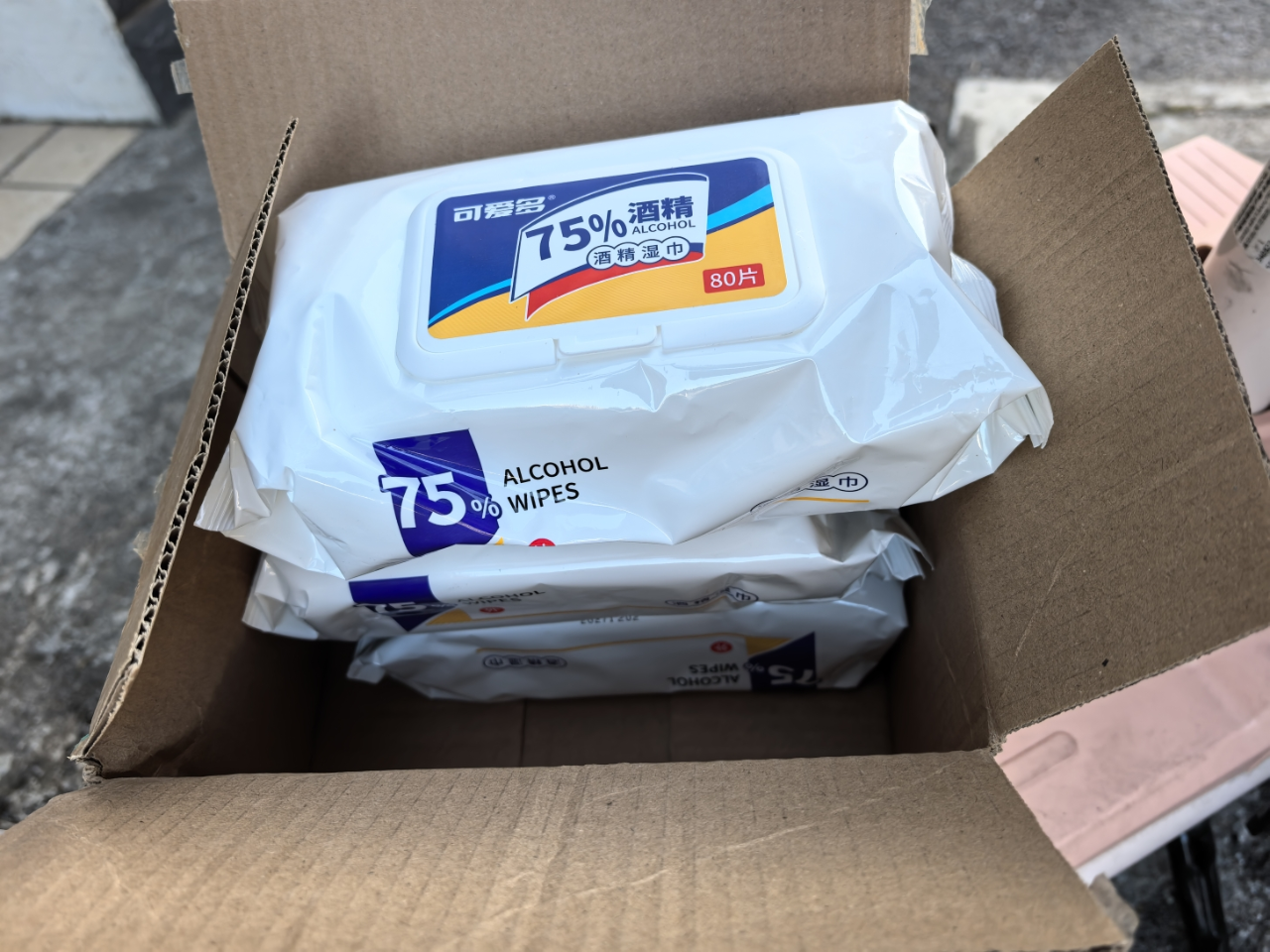 完美爱75%酒精湿巾80片*3包晒单图