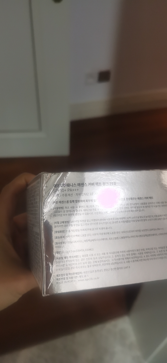 爱敬 (age20s) 气垫bb霜 隔离防晒粉底液SPF50+ 水润服帖自然裸妆 钻石粉21号象牙白晒单图