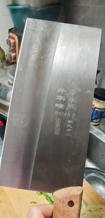 孙家疃菜刀不生锈刀家用菜刀(仅限烟台五区供货)晒单图