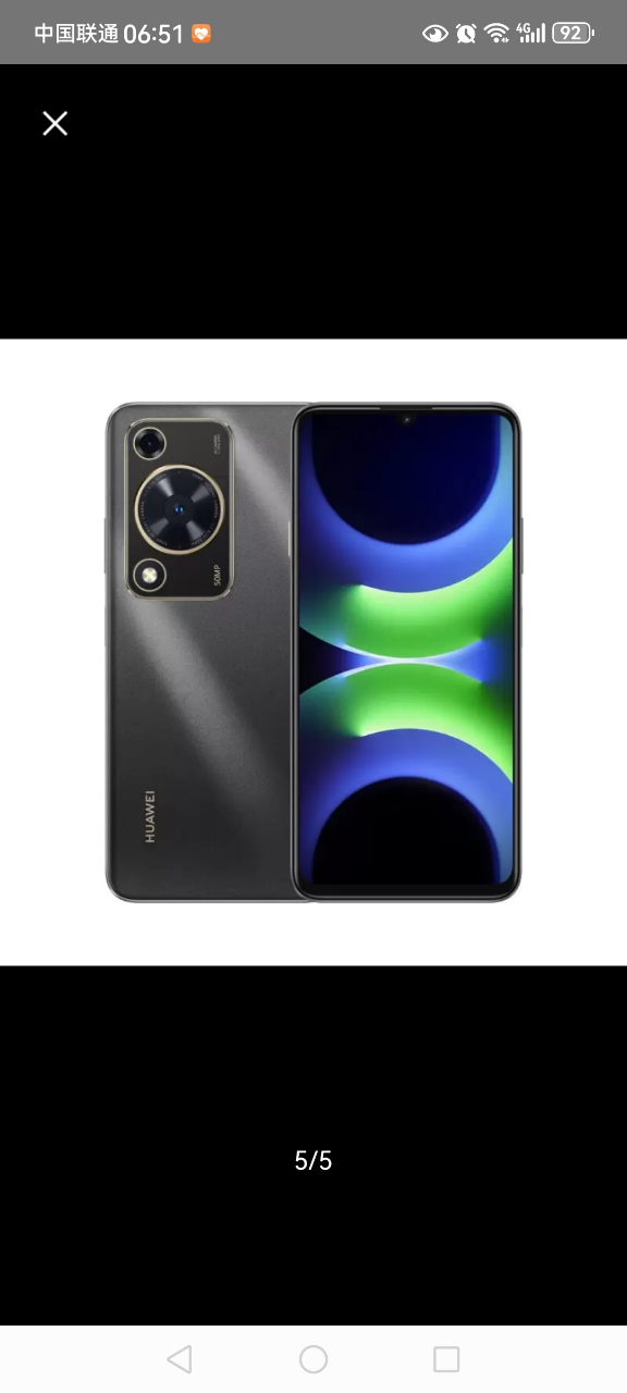 [全新]华为 畅享70S 冰晶蓝 8GB+256GB 5000万高清影像 4G八核处理器 6000mAh大电池 22.5W快充 畅享X键一键直达 鸿蒙智能手机晒单图